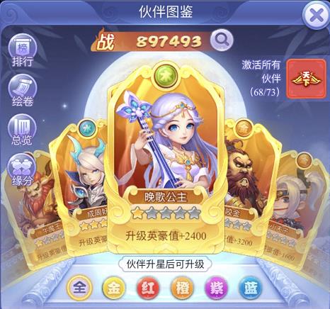 梦幻西游网页版前期伙伴获得方法（梦幻西游网页版伙伴获取途径一览）