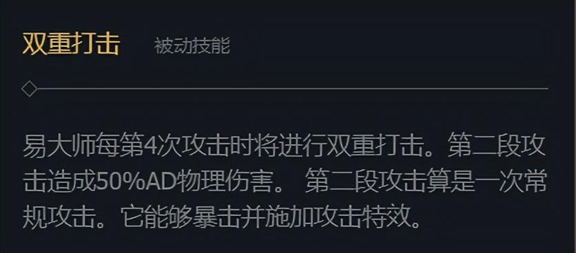 英雄联盟打野剑圣出装教学（lol剑圣新玩法重装剑圣详解）