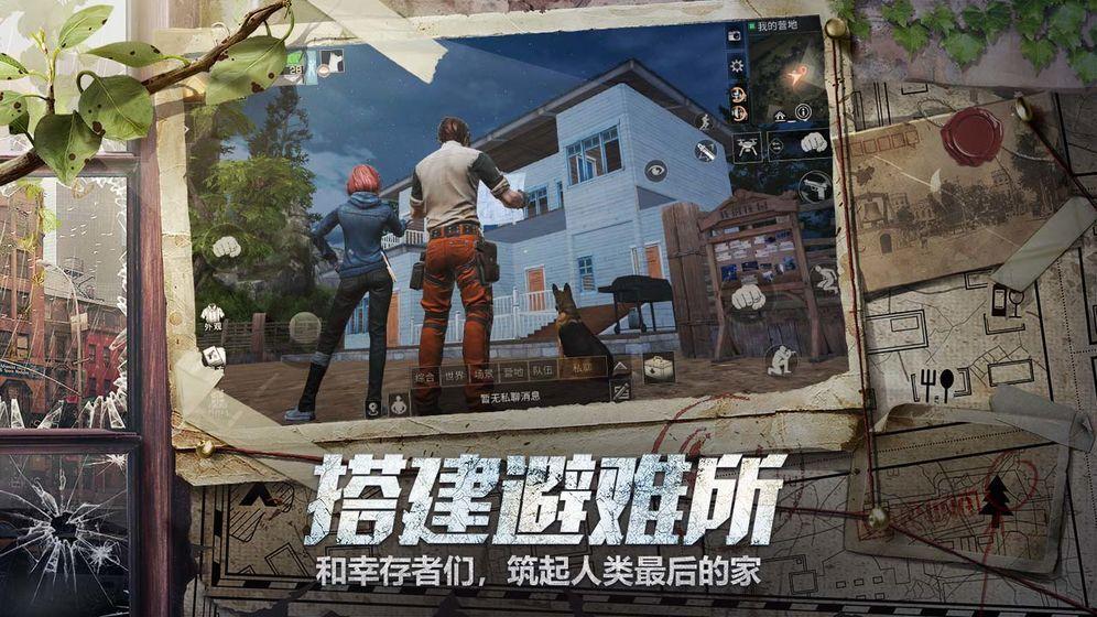 明日之后不氪金选什么职业好（明日之后做什么职业最好赚金条）