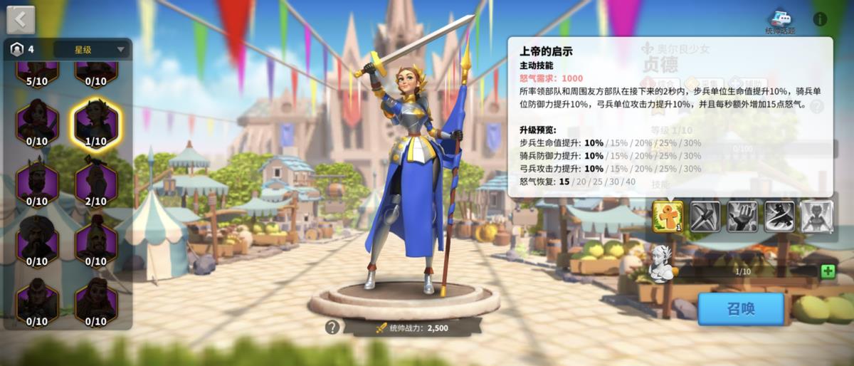 重返帝国和万国觉醒哪个氪金（重返帝国和万国觉醒哪个好玩）