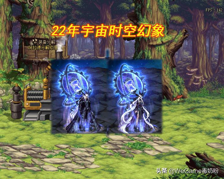 dnf时装套装大全（dnf暖暖党必收藏装扮）