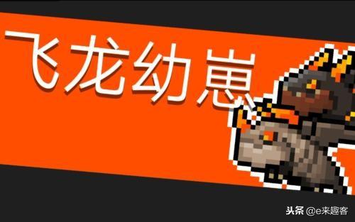 元气骑士boss排名大全（元气骑士BOSS难度排名）