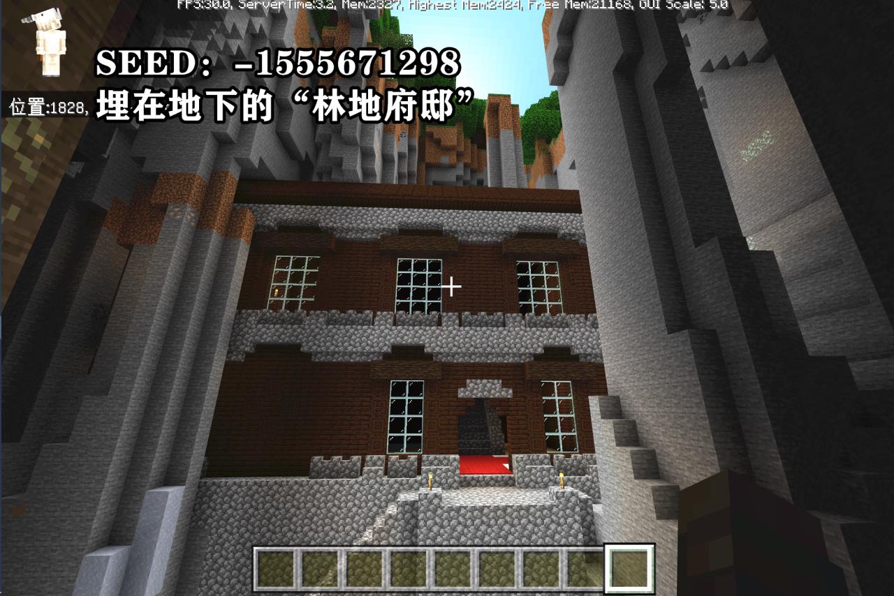 我的世界种子大全（MINECRAFT1.18最佳的5个种子介绍）