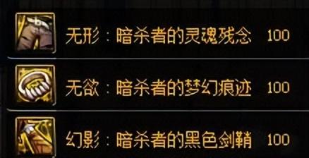 dnf剑帝希洛克装备排名表（dnf剑帝装备详细介绍选择融合装备）