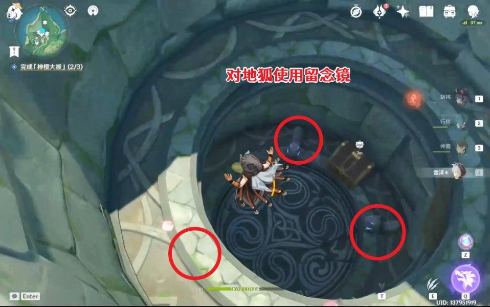 原神神樱大祓任务触发条件（原神的神樱3任务怎么做）