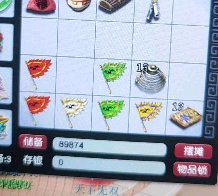 梦幻西游109值得刷的副本（梦幻西游平民109级抓鬼以及副本的真实收益）