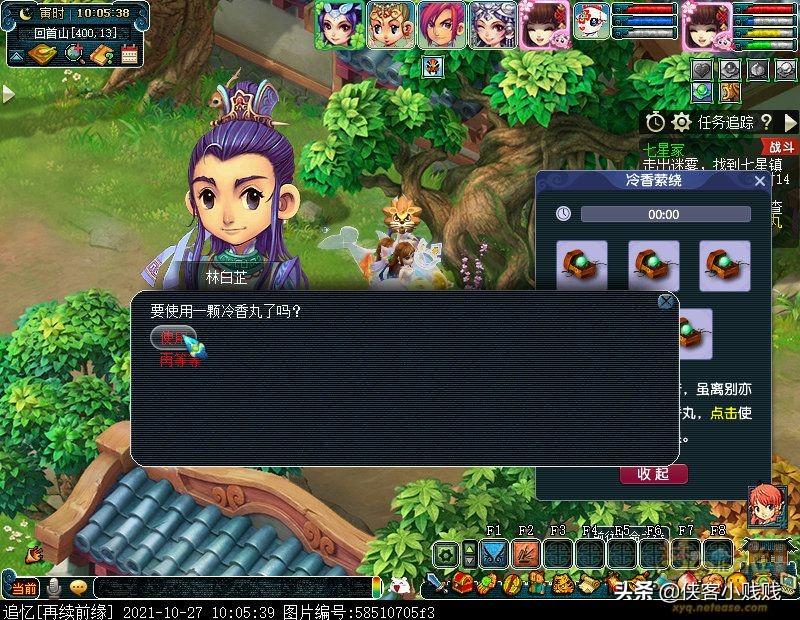 梦幻西游七星冢攻略（梦幻西游七星副本怎么过）