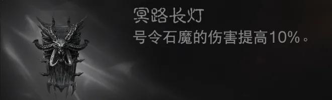2022暗黑3死灵法师最强流派（暗黑死灵法师最强BD构建）