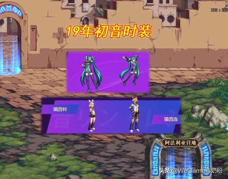 dnf时装套装大全（dnf暖暖党必收藏装扮）