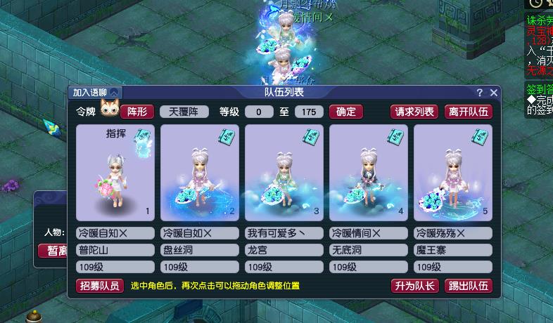 梦幻西游坐骑加成公式（梦幻西游坐骑加成详解）