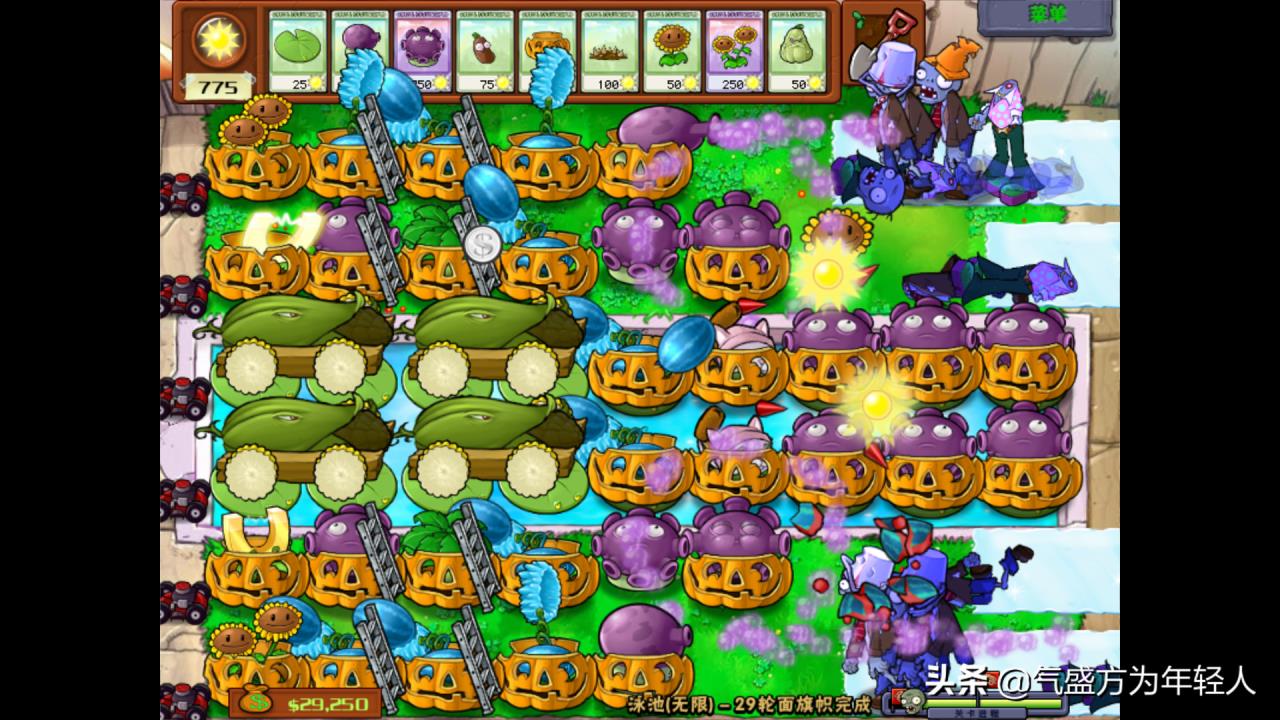 植物大战僵尸无尽模式最佳阵容（无尽模式150关最佳阵型）