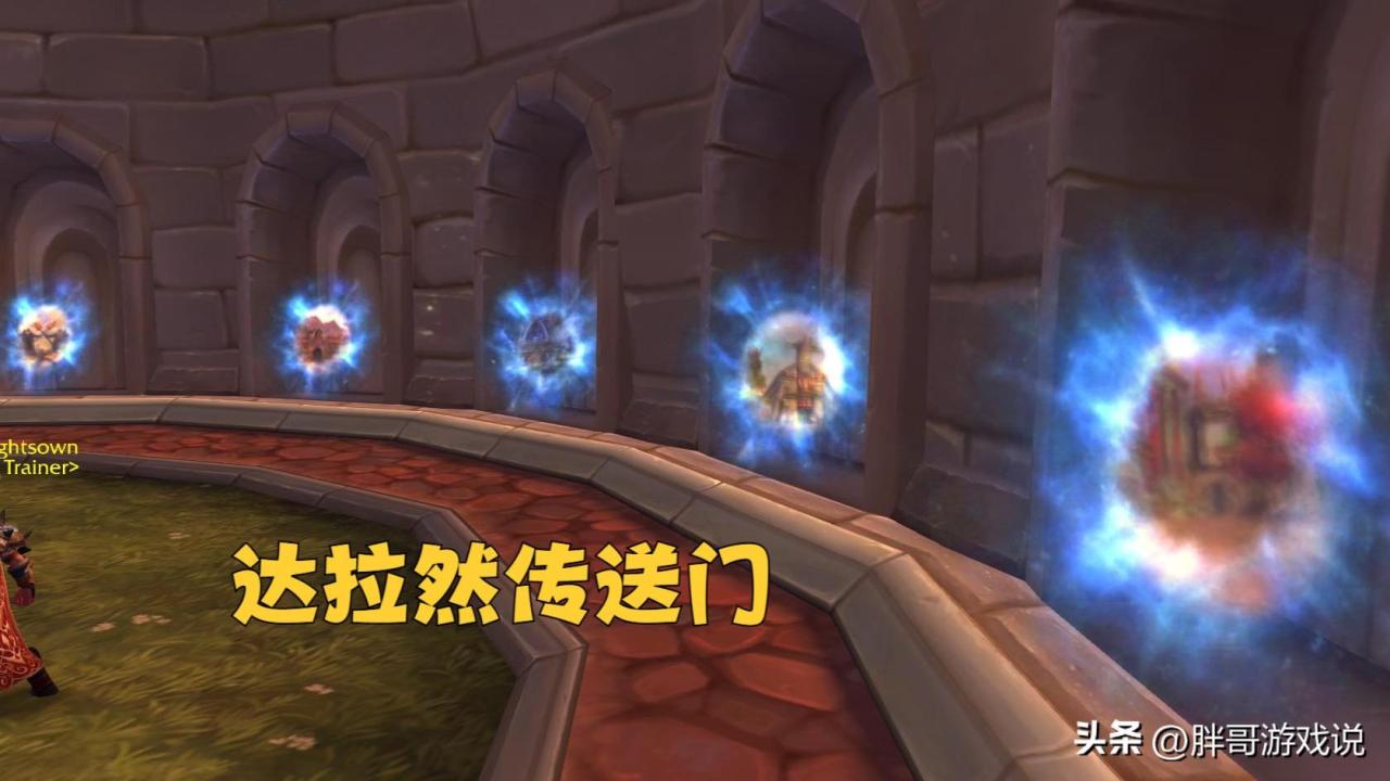 达拉然炉石任务怎么获得（炉石传说达拉然隐藏任务）