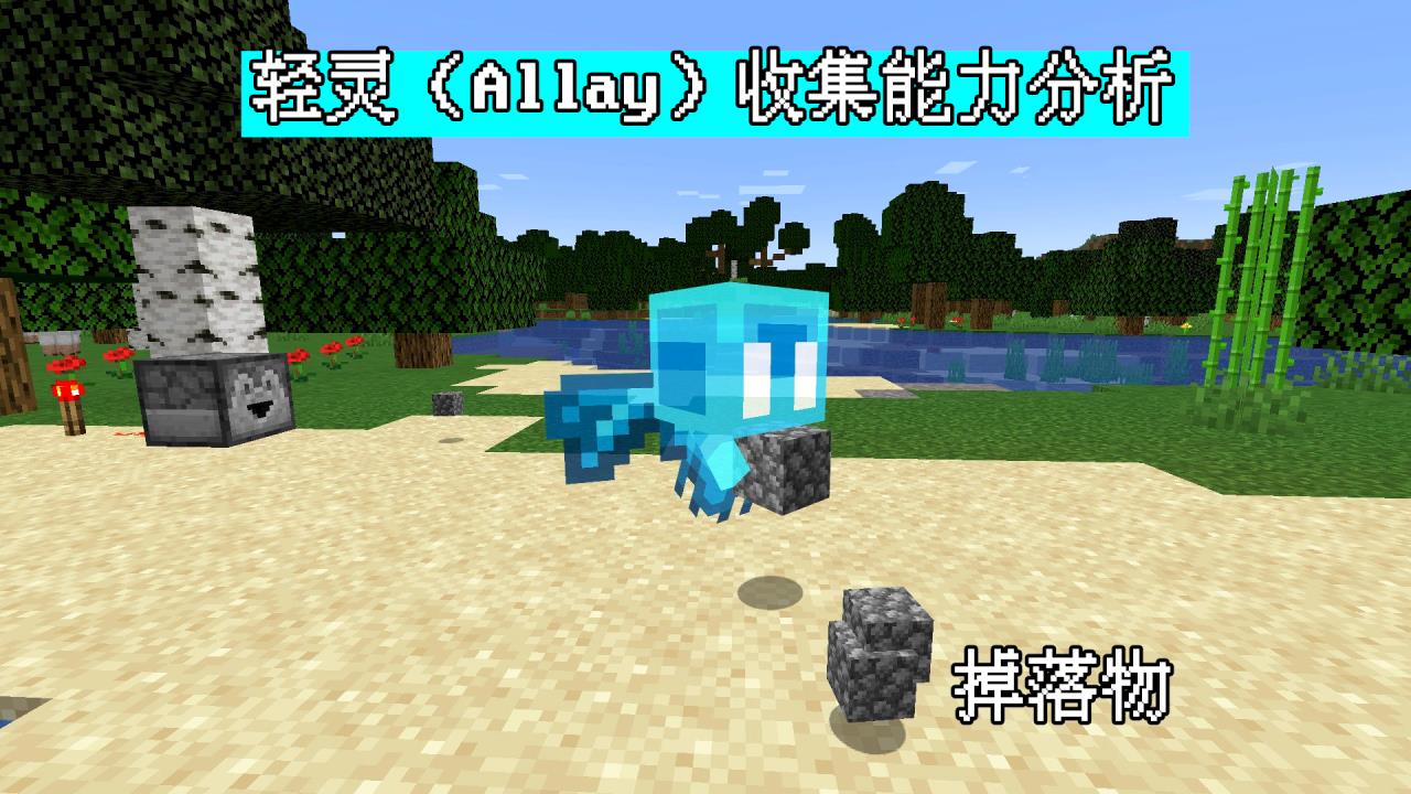 我的世界能做什么傀儡（我的世界有哪些傀儡可以制作）