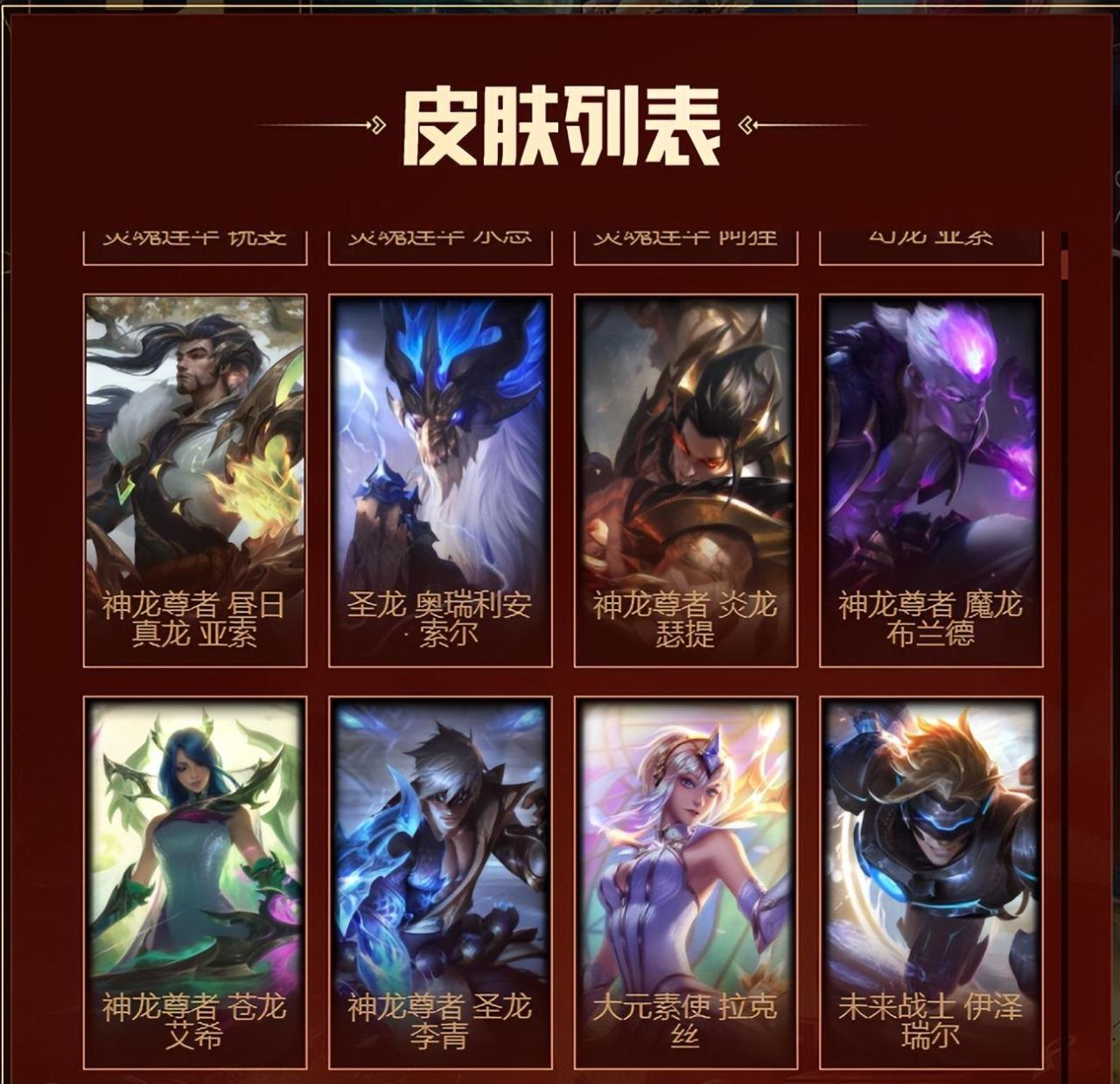 2022年无限火力活动时间（lol无限火力活动奖励介绍）