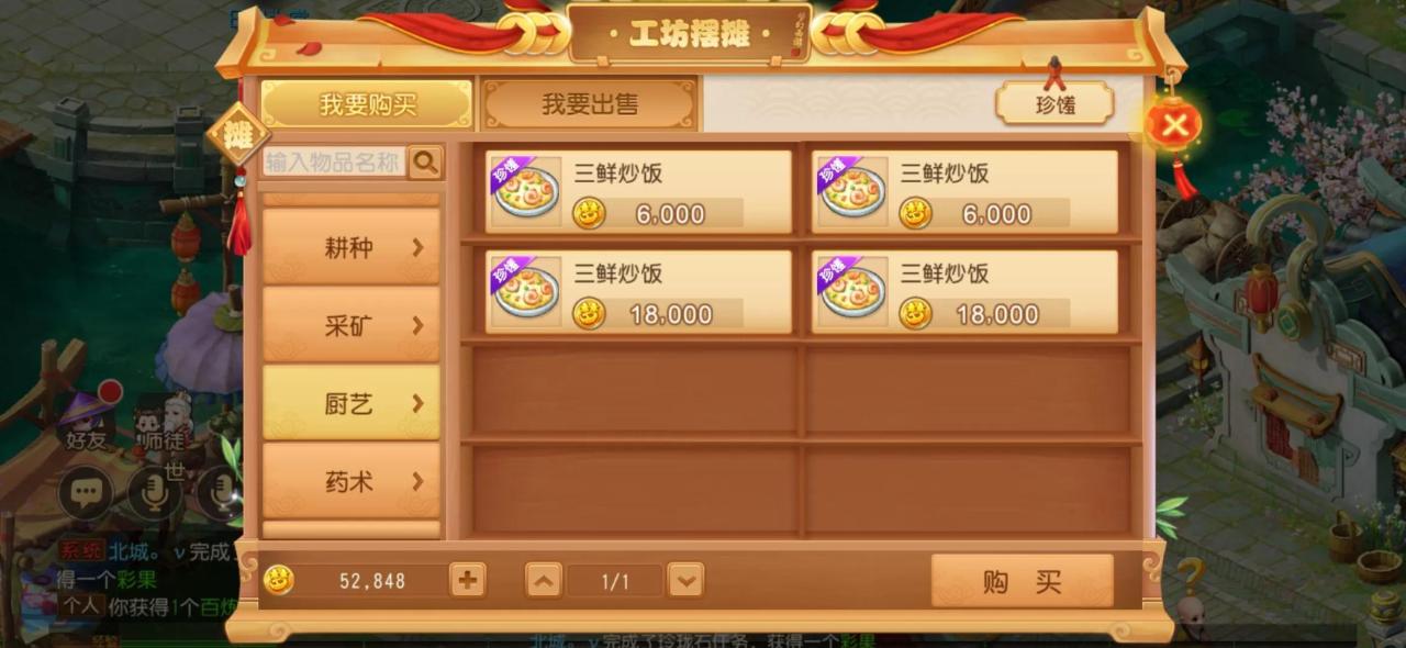 梦幻西游手游转金攻略（梦幻西游从零开始赚钱）
