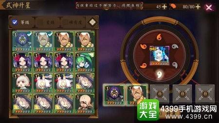 阴阳师式神界面的攻略怎么没了（阴阳师式神攻略汇总）