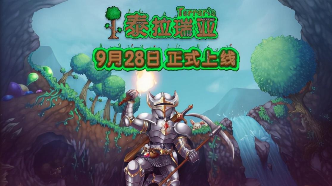 泰拉瑞亚有哪些boss（泰拉瑞亚不同boss介绍）