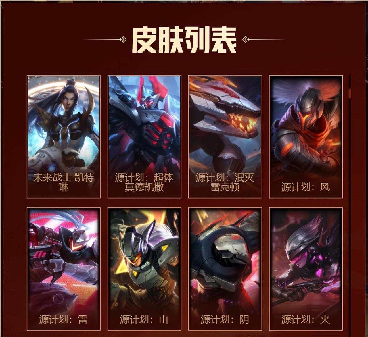 2022年无限火力活动时间（lol无限火力活动奖励介绍）