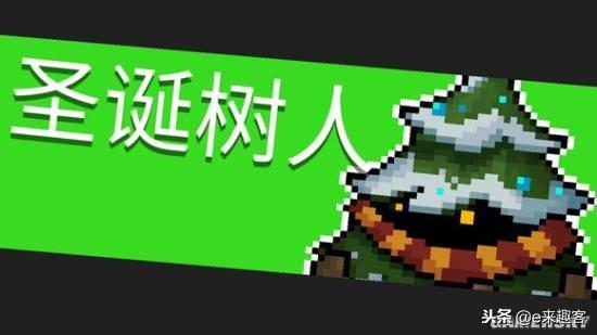 元气骑士boss排名大全（元气骑士BOSS难度排名）