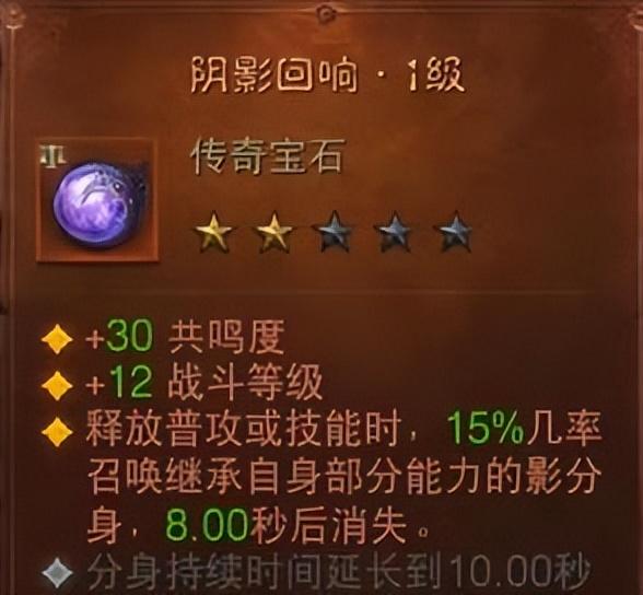 暗黑不朽死灵法师装备搭配方案推荐（暗黑不朽0氪召唤流死灵法师PVE装备搭配攻略）