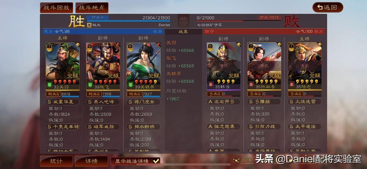 三国志战略版s11开荒攻略（三国志战略版s11官渡之战开荒全过程）