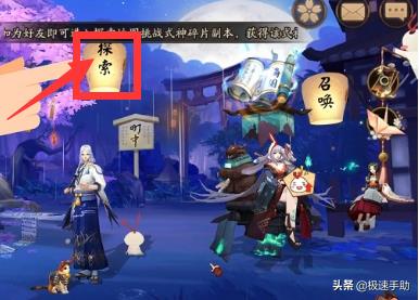 阴阳师傀儡师哪里多（ 阴阳师在哪可以打傀儡师）