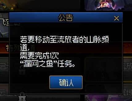 dnf流浪武士buff（dnf流浪武士选什么属强）