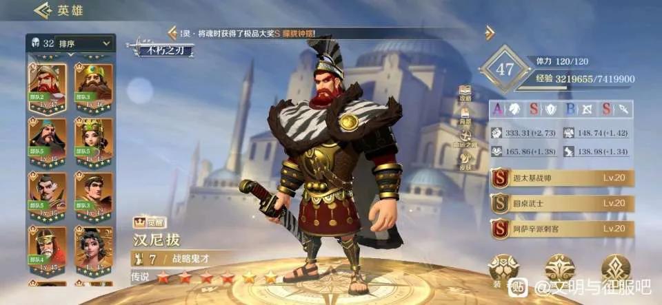 文明与征服怎么搭配英雄（文明与征服武将的梯度排行以及阵容搭配）
