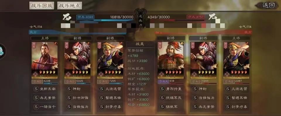三国志战略版pk赛季吴国怎么玩（三国志战略版pk赛季吴国最强阵容）