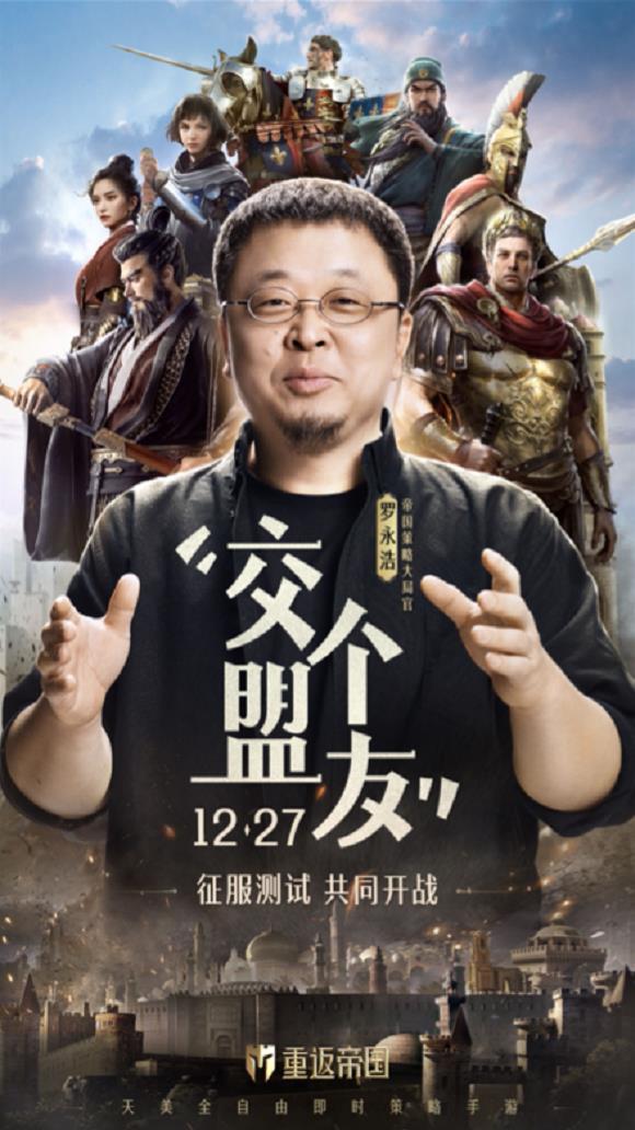 重返帝国和万国觉醒哪个氪金（重返帝国和万国觉醒哪个好玩）