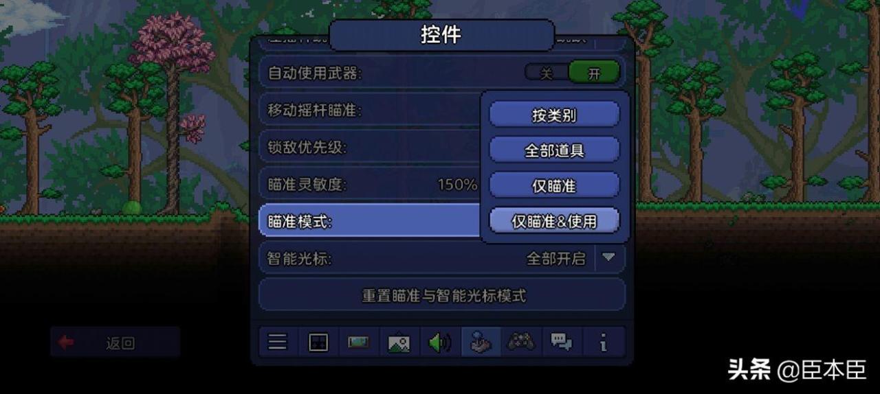 泰拉瑞亚快捷键大全（泰拉瑞亚如何键盘操作）