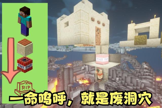 在我的世界里面怎么做陷阱（我的世界里红石陷制作教程）