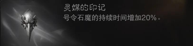2022暗黑3死灵法师最强流派（暗黑死灵法师最强BD构建）