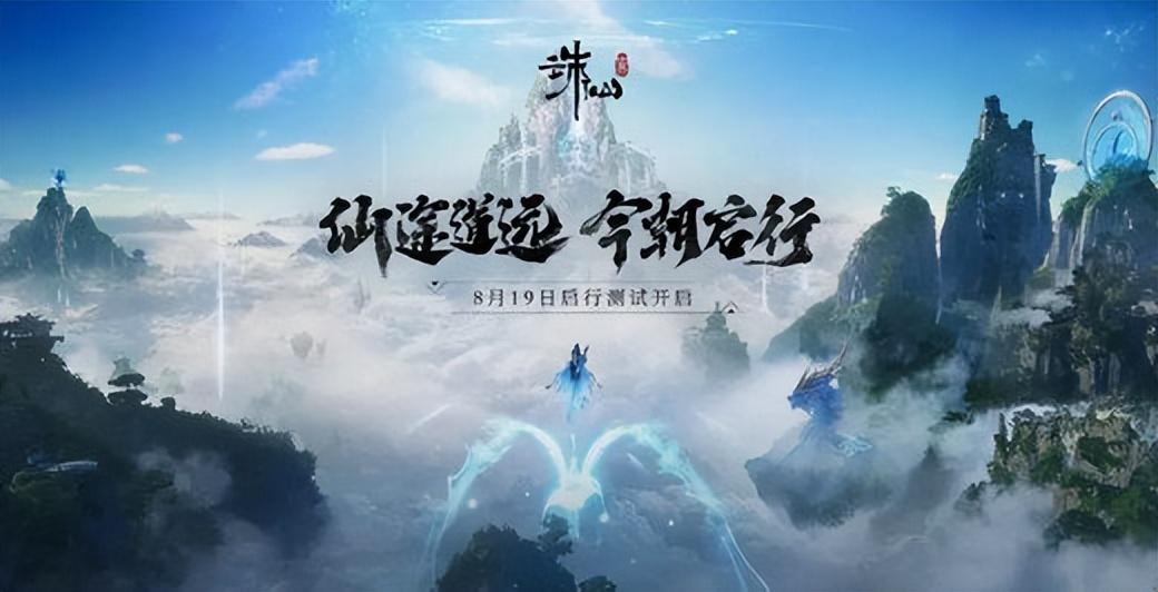 诛仙世界笔记本配置要求（诛仙世界官方推荐配置参数一览）