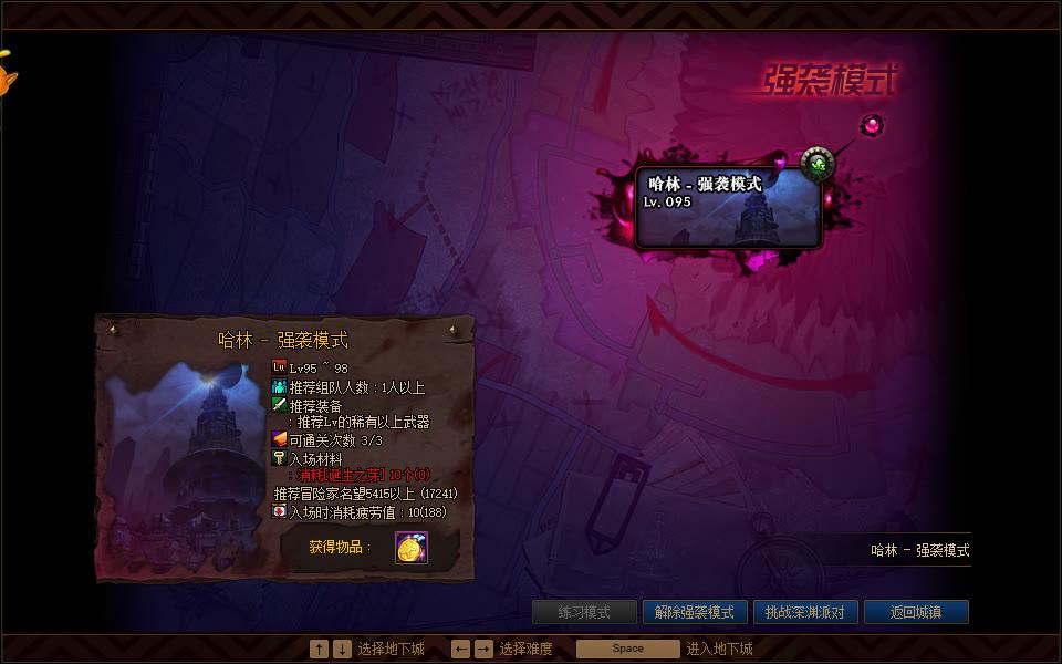 dnf传说灵魂怎么快速获得（传说狗眼获得的途径大全）