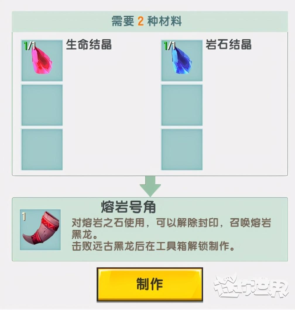 新版本召唤黑龙怎么召唤（终极boss熔岩黑龙召唤教程）
