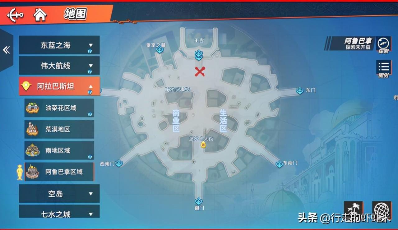 海贼王热血航线藏宝图（热血航线寻找方法及藏宝图位置曝光）