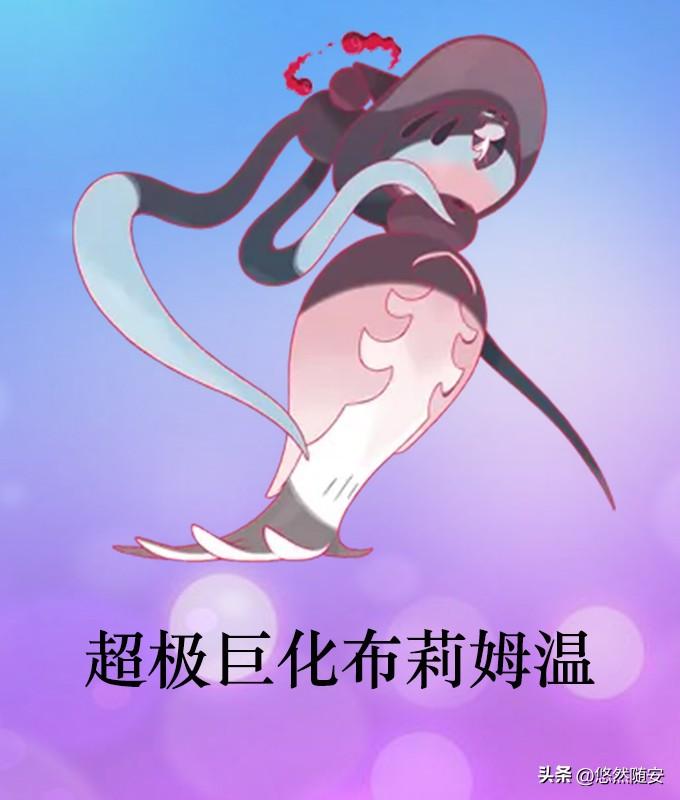 switch宝可梦剑盾进化表（宝可梦剑盾进化大全）
