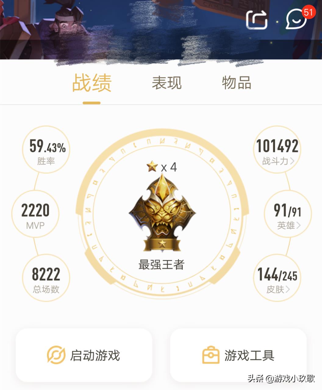 刷橙色熟练度最快的方法（王者荣耀怎么刷到橙色熟练度）