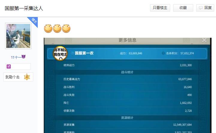重返帝国和万国觉醒哪个氪金（重返帝国和万国觉醒哪个好玩）