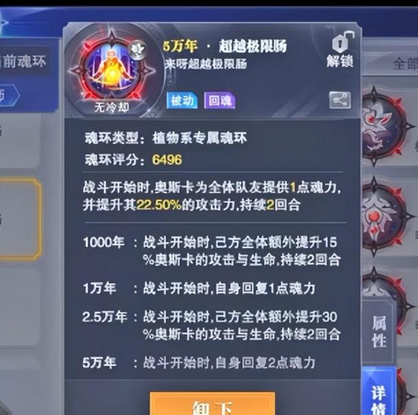魂师对决pvp最强肉盾阵容（魂师对决平民玩家最适合上分的肉队阵容）