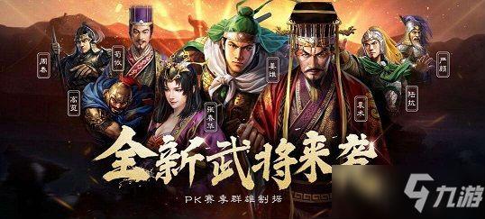 三国志战略版可以卖武将吗（三国志战略版武将交易方法技巧）