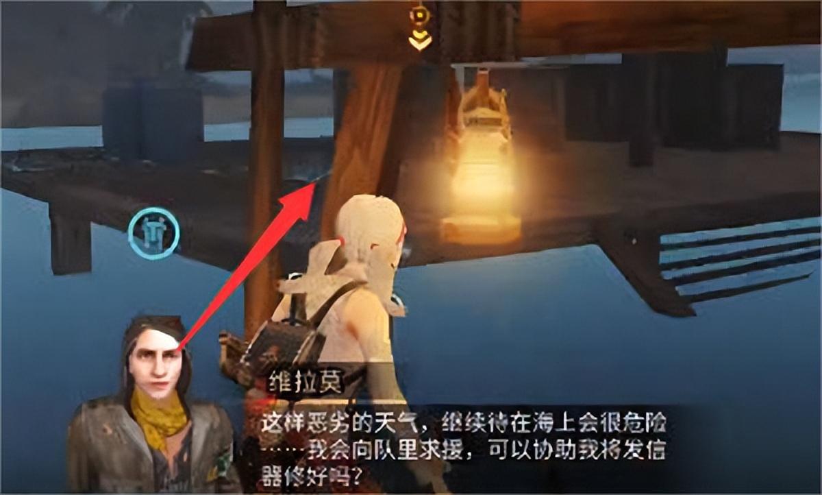 明日之后妖精村任务怎么完成（明日之后妖精村任务完成攻略）