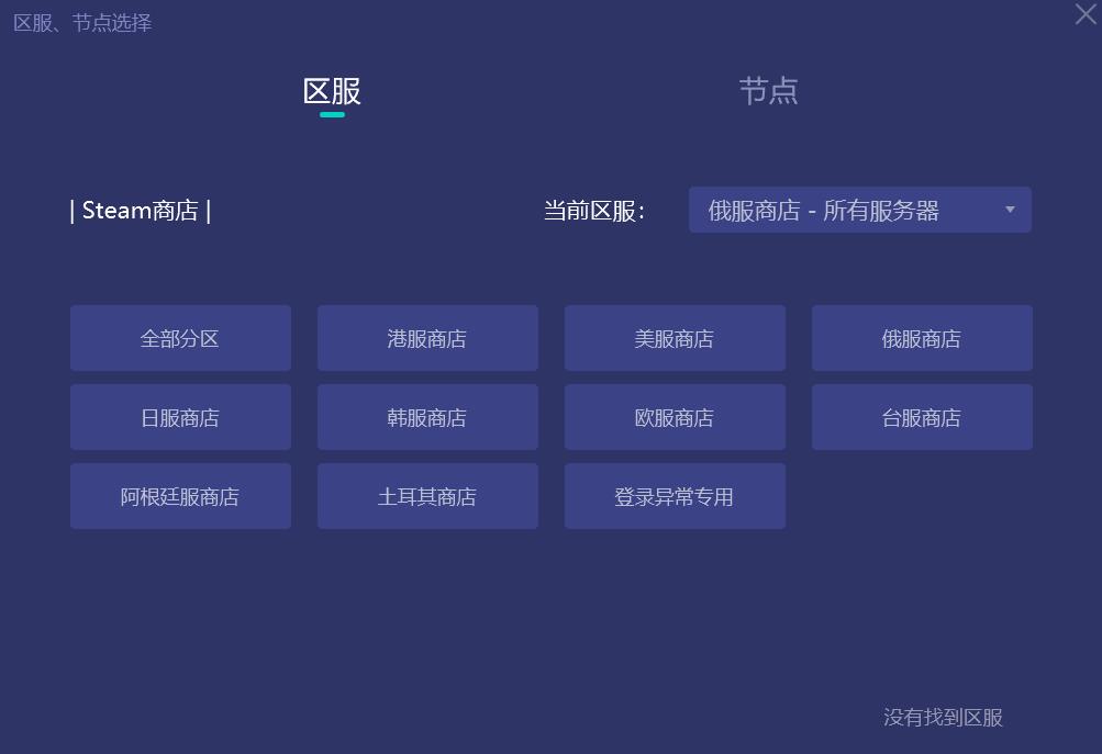 steam官网注册入口（Steam账号注册全网最详细教程口）