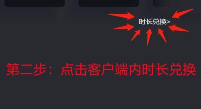 steam注册不了（steam无法注册解决办法）
