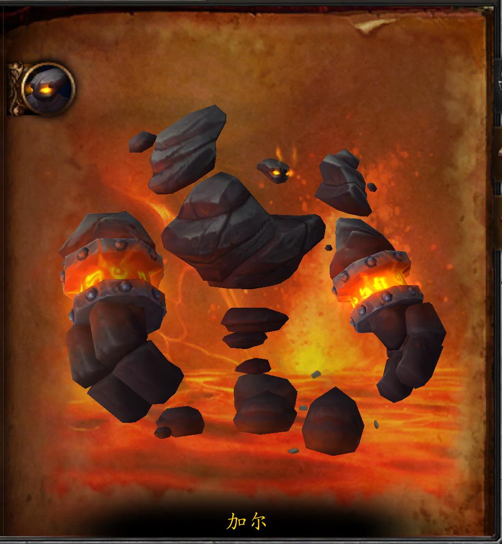 魔兽世界熔火之心副本介绍（魔兽世界熔火之心任务掉落）