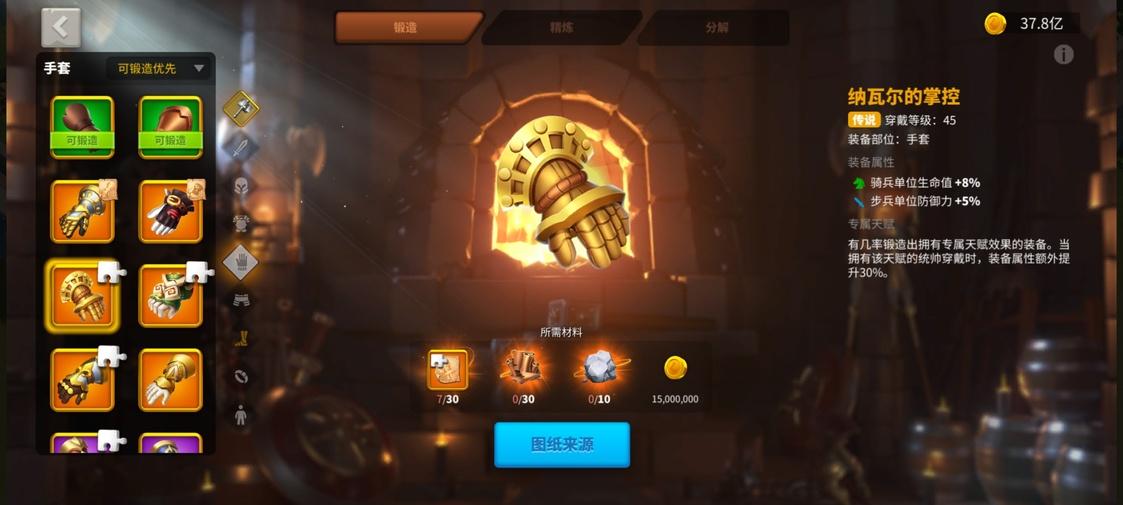 万国觉醒骑兵顶级装备（万国觉醒K2K3赛季最实用骑兵运用指南）