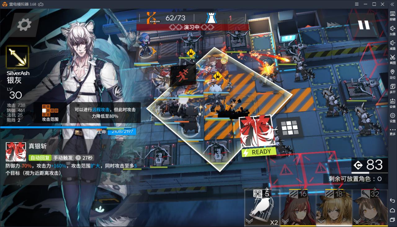 明日方舟5-10低配（方舟5-10低配怎么打）