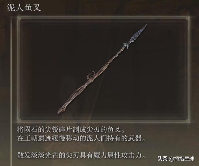 艾尔登法环稀有装备表（艾尔登法环最难刷的装备）