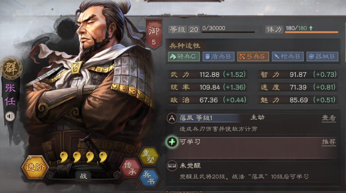 三国志战略版必留紫将（三国志战略版0大最有用的紫卡良将）